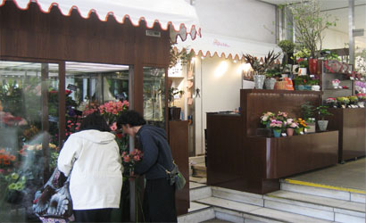 生花店 フローリスト ミズカ